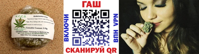 Cannafood конопля Заозёрск