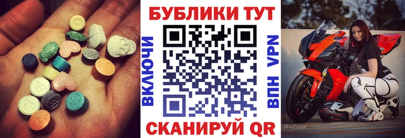 ЭКСТАЗИ Philipp Plein купить наркотики цена Заозёрск