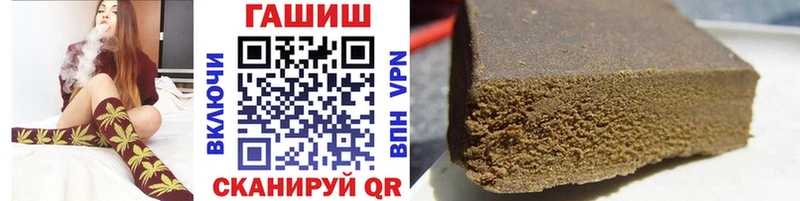 наркотики  Заозёрск  Гашиш 40% ТГК 
