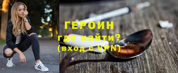 трава Вязники