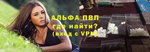 мет Горнозаводск