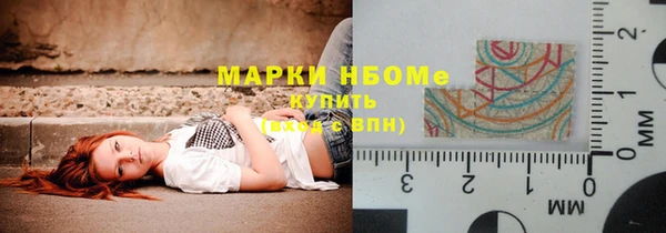 трава Вязники