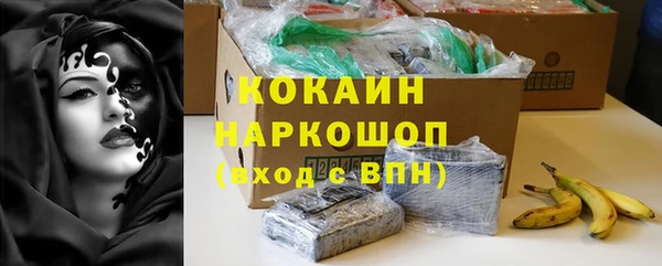 МДМА Горняк