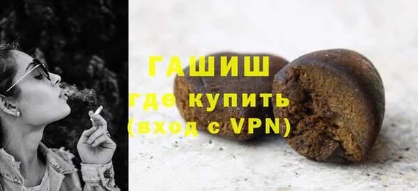 амфетамин Ачинск