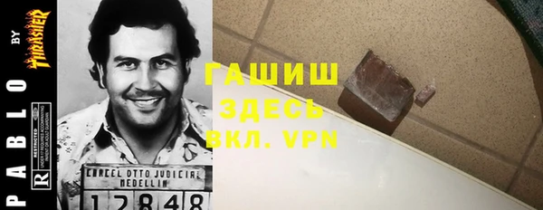 мет Горнозаводск