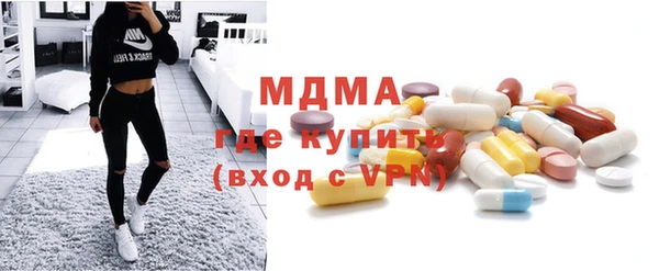 МДМА Горняк