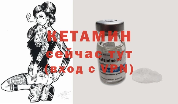 дмт Волоколамск