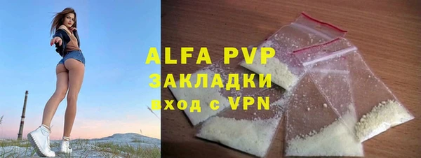 трава Вязники