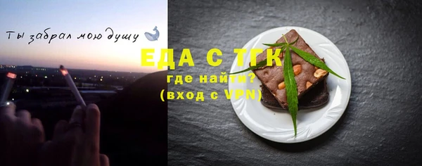 трава Вязники