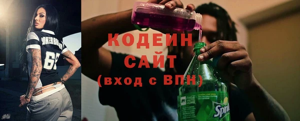 кокс Вяземский