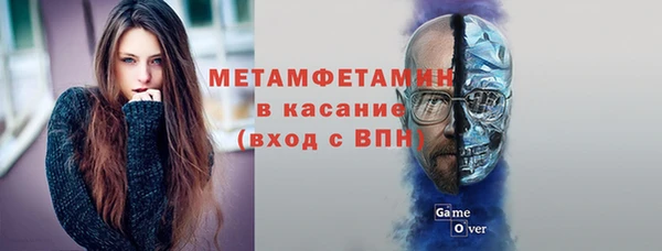 трава Вязники