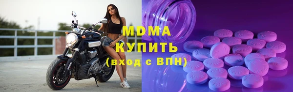 мет Горнозаводск