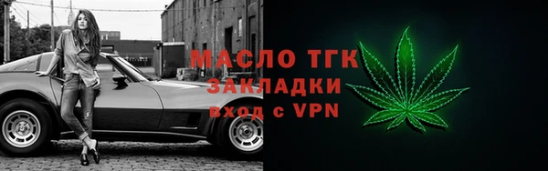 мет Горнозаводск