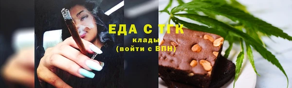 МДМА Горняк