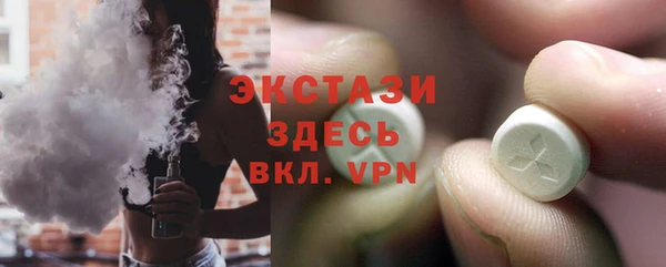мет Горнозаводск