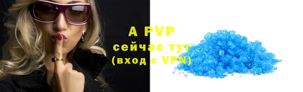 кокс Вяземский