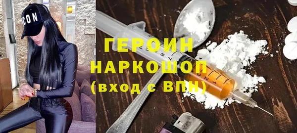 прущие грибы Вязьма