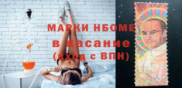 кокс Вяземский