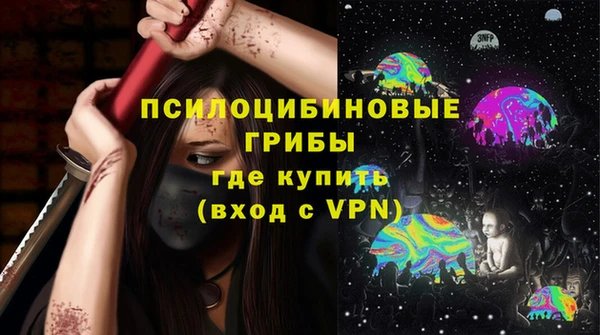 трава Вязники