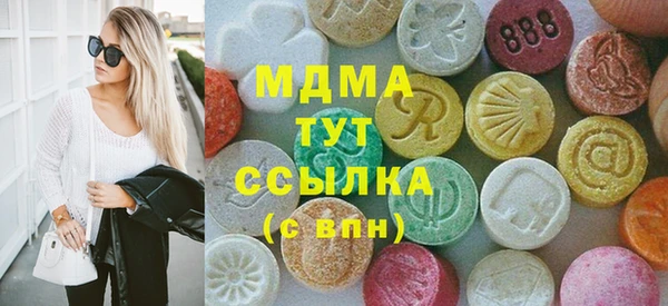 трава Вязники