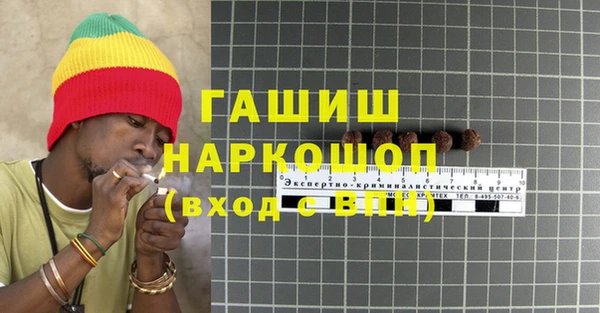 МДМА Горняк