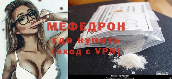 прущие грибы Вязьма