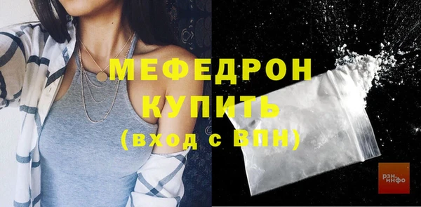 прущие грибы Вязьма