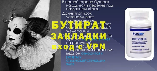 кокс Вяземский