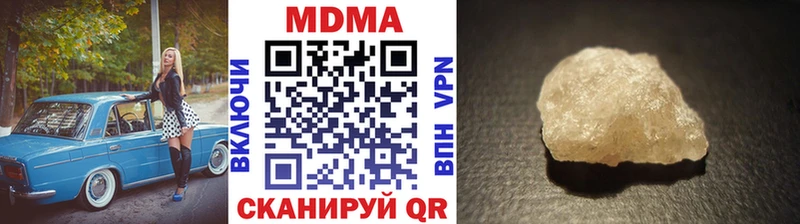 МДМА кристаллы  Заозёрск 