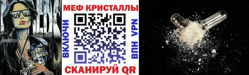 МЕФ 4 MMC Заозёрск