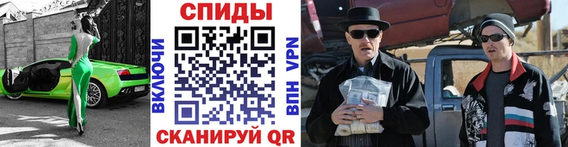 Первитин мет  Заозёрск 