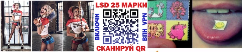Марки 25I-NBOMe 1,8мг  магазин продажи   Заозёрск 