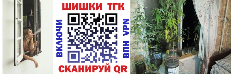 Канабис THC 21%  Заозёрск 